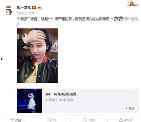 娱乐吃瓜酱发视频,娱乐圈幕后大揭秘！